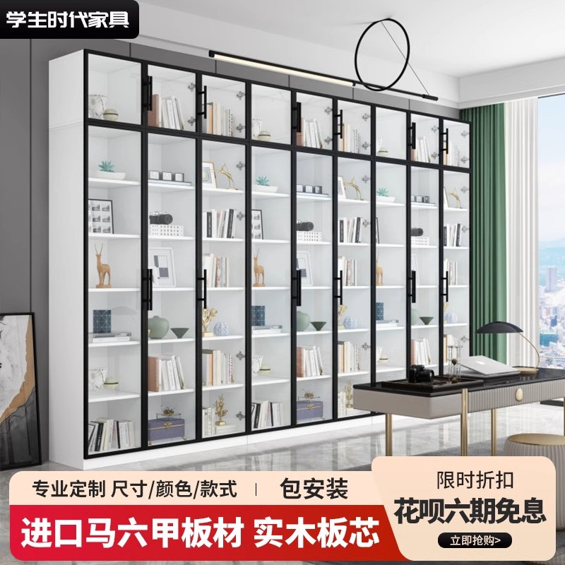 实木书柜玻璃门简约一体整墙书架定制书房落地靠墙展示柜白色书橱