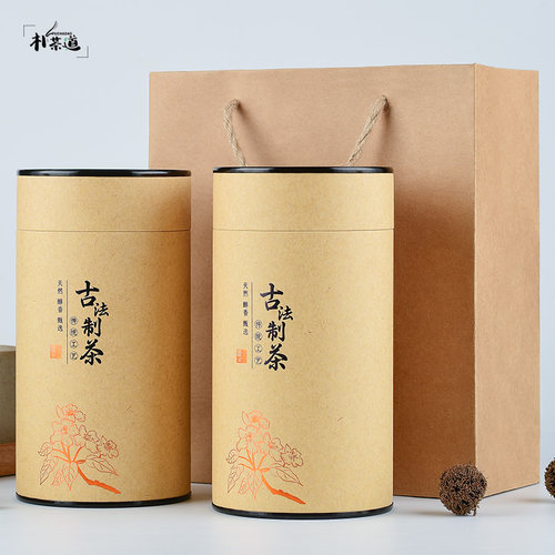 牛皮纸茶叶罐纸罐包装盒空礼盒