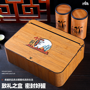 礼盒空盒 精品竹韵茶叶包装 复古风高档茶叶罐空 罐礼盒定制半斤装