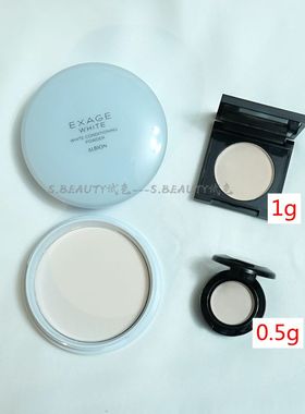 ALBION奥尔滨EXAGE WHITE夜用晚安粉试色小样压盘