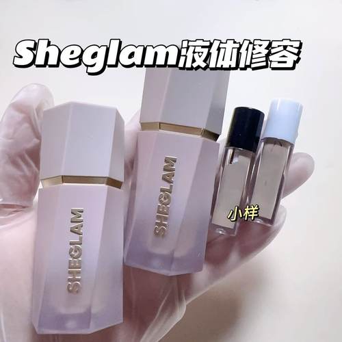 Sheglam液体修容液小样试用装灰调阴影哑光修容鼻影 soft tan试色