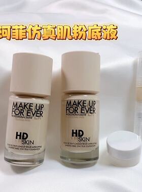 make up forever玫珂菲muf仿真肌粉底液小样HD无痕遮瑕持妆控油