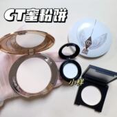 CT蜜粉饼小样白月光持久无暇控油柔焦定妆遮暇磨皮01fair