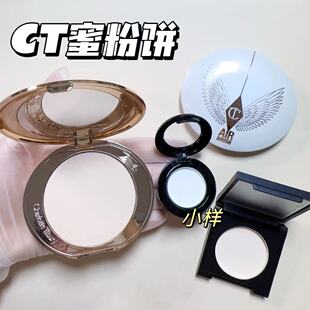CT蜜粉饼小样白月光持久无暇控油柔焦定妆遮暇磨皮01fair 00