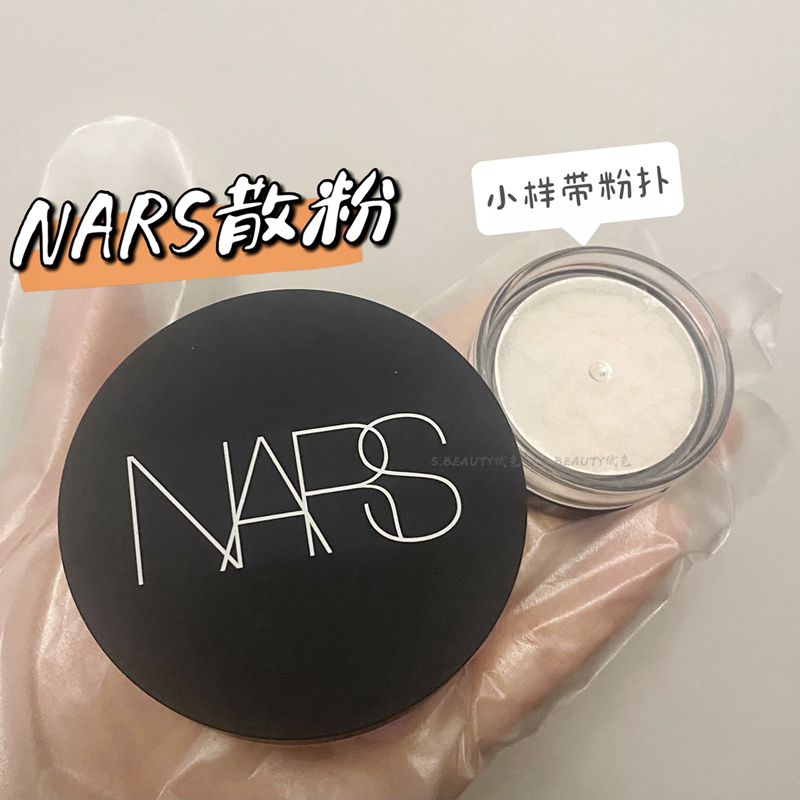 Nars娜斯控油裸光透明蜜散粉定妆图片