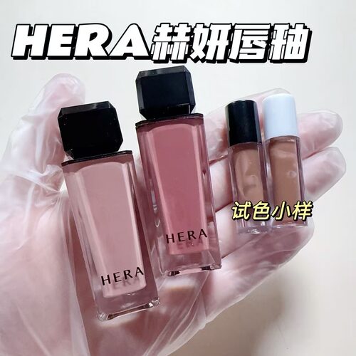 Hera赫妍赫拉镜面唇釉唇蜜小样462 422Jennie同款裸色口红试色