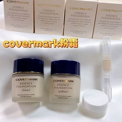 covermark傲丽粉霜小样养肤痘痘肌中草修护养肤奶油粉底小样试色