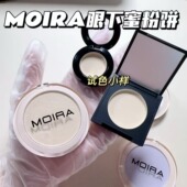 MOIRA眼下定妆蜜粉饼小样细腻轻薄柔焦提亮雾面不卡粉小猴子推荐