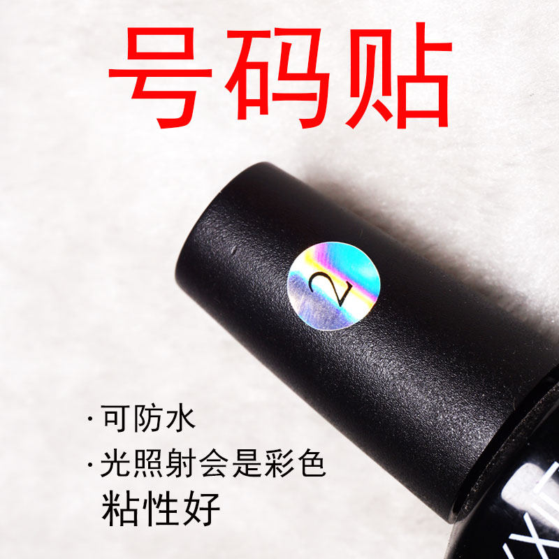 美甲号码贴 防水数字贴美甲工具甲油胶号码镭射标识牌色板标记贴