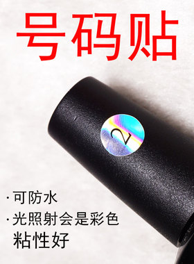 防水镭射色板美甲工具