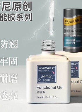 雷尼原创甲油胶美甲店常用经典色系健康红正黑色宝蓝色色系甲油胶