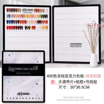美甲色卡展示板跨境热卖240/300色/360色/400色/528色甲油胶色板