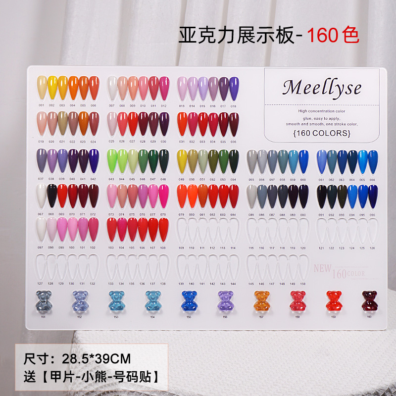 美甲色板本36色48色72色160色