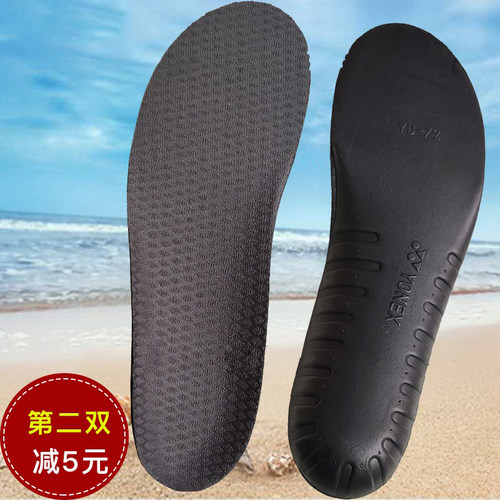 减震防滑透气运动鞋垫