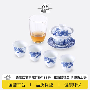 陶溪川景德镇陶瓷深林物语年轻人盖碗办公室家用泡茶专用茶具套装