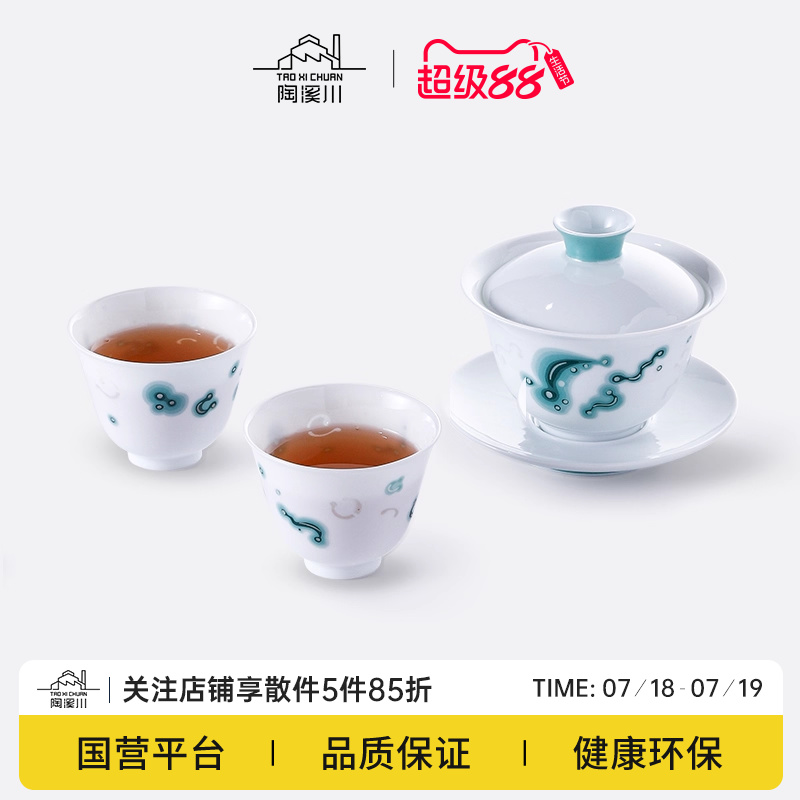 陶溪川景德镇陶瓷茶具套装