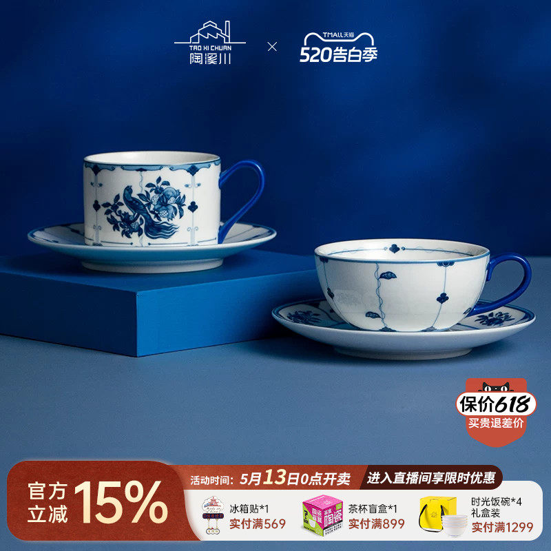 陶溪川新中式高级感咖啡杯下午茶高颜值陶瓷白瓷马克杯茶杯水杯