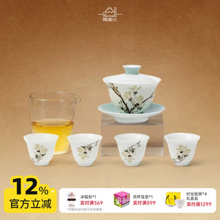 陶溪川景德镇陶瓷茶具套装国色系列高颜值个人专用功夫盖碗品茗杯