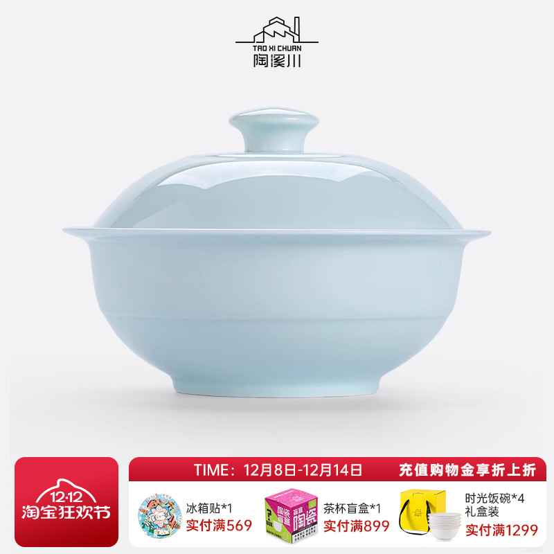 景德镇陶瓷高温烧制白瓷汤煲