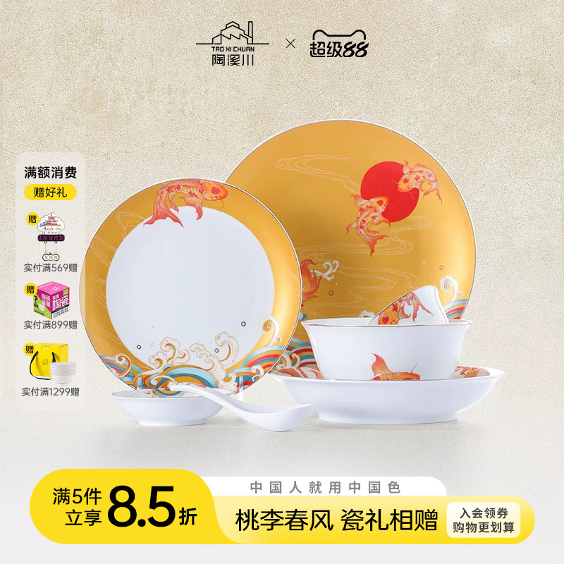 陶溪川景德镇陶瓷餐具套装图片
