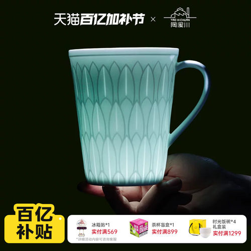 景德镇陶溪川易清洁咖啡杯