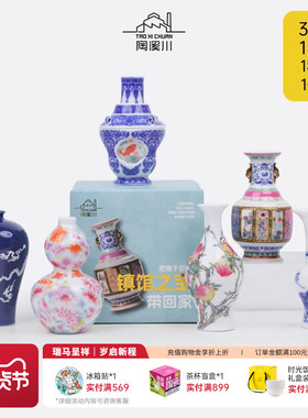 陶溪川景德镇陶瓷盲盒镇馆之宝车内玄关装饰客厅办公室桌面摆件