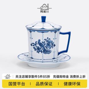 陶溪川景德镇陶瓷马克杯带盖办公杯手柄水杯高档商务老板杯会议杯