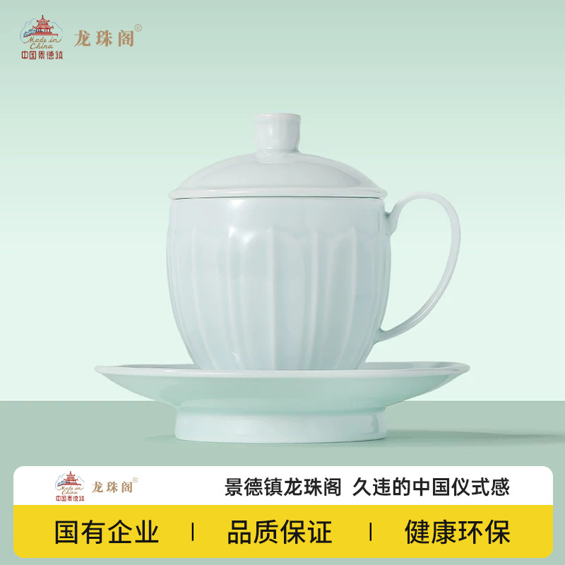 陶溪川龙珠阁国瓷景德镇陶瓷办公杯影青雕刻马克杯水杯生日礼物