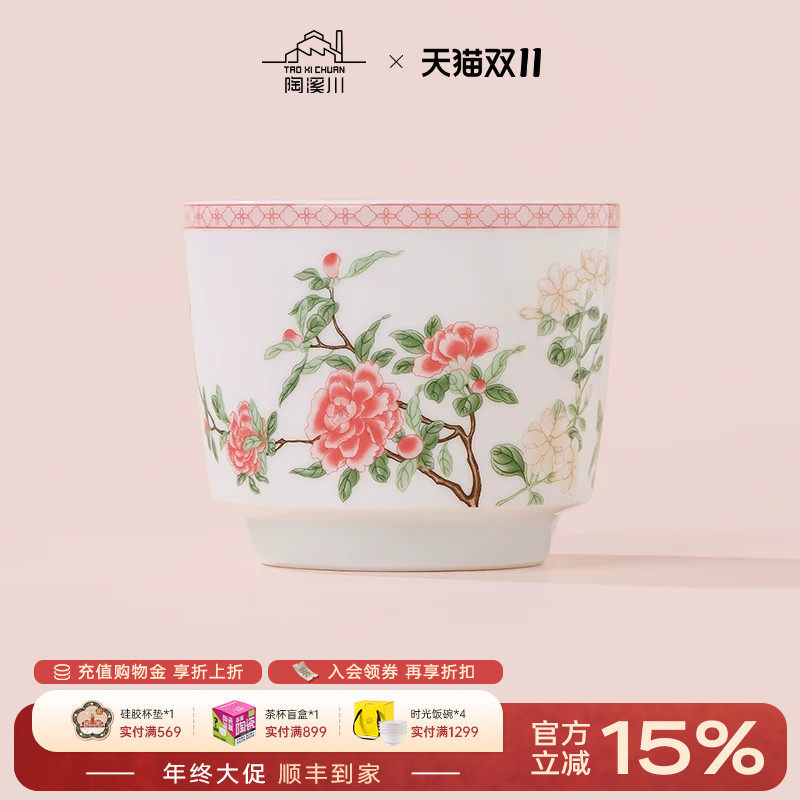 陶溪川高温白瓷深足杯新中式高级感家用白酒杯红酒杯生日礼物女