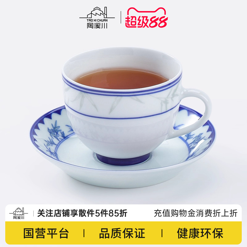 陶溪川景德镇陶瓷竹影听风红茶杯子喝水杯高颜值釉中青花咖啡杯碟