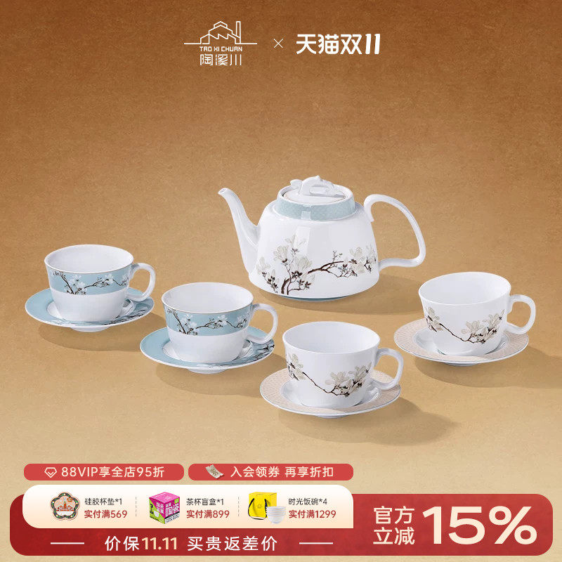 陶溪川国潮茶具套装景德镇高温瓷器送长辈乔迁礼物家用泡茶专用