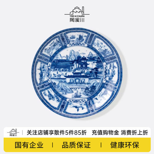 景德镇陶瓷丝路传奇果盘子中式客厅酒柜博古架摆件家居饰品工艺品