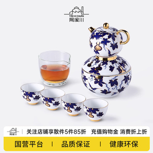 陶溪川景德镇陶瓷福如意城市礼物茶杯茶壶壶承公道杯茶具套装礼品