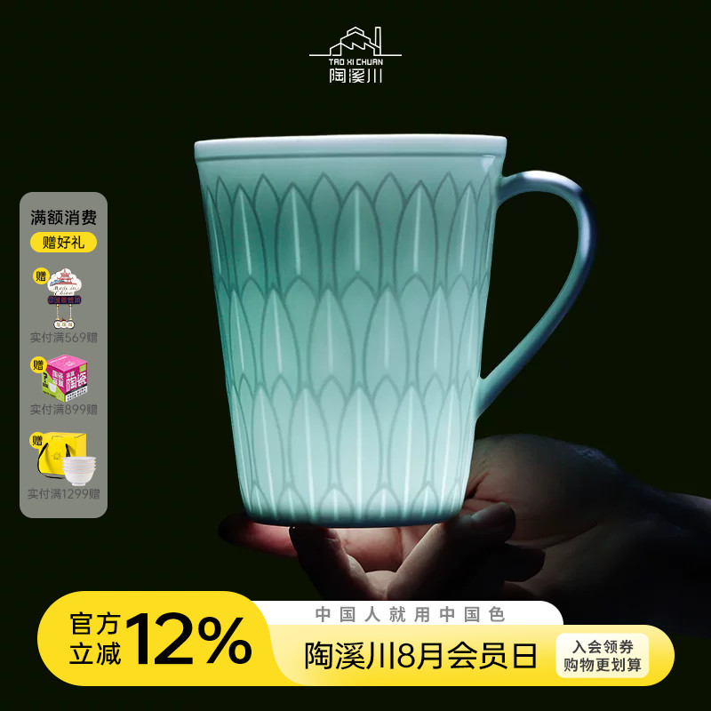 景德镇陶溪川影青雕刻马克杯对杯图片