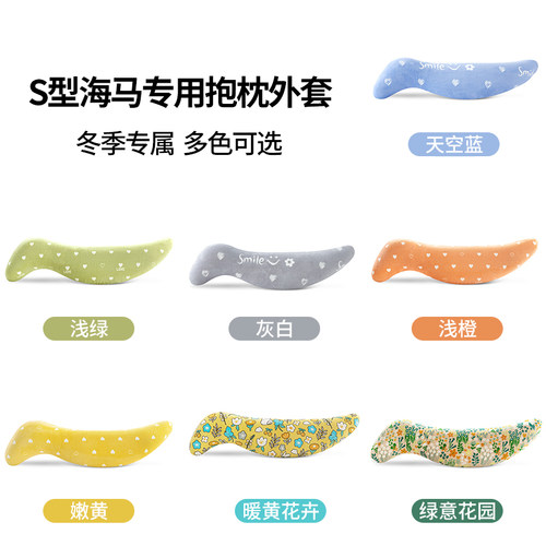 抱枕外套秋冬专属保暖绒