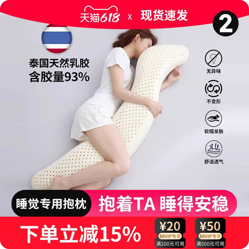 女生睡觉专用侧睡夹腿抱枕