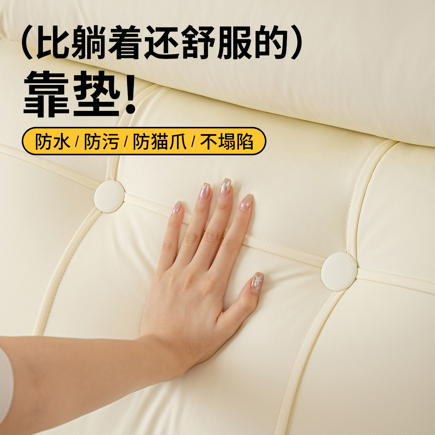 2025新款软包靠背垫床上大靠枕防撞软垫宿舍无床头改造神器榻榻米