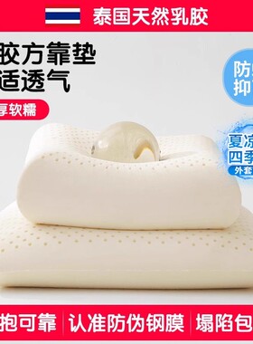 泰国天然乳胶沙发抱枕客厅方靠垫套红实木凉感床头后背靠支撑枕芯