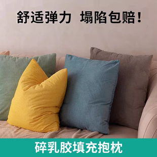 沙发抱枕客厅天然乳胶床头靠枕芯凉感办公室座椅后背靠垫 2025新款