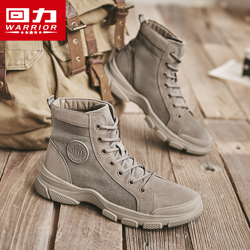 回力马丁靴男高帮英伦风男鞋2021秋冬新款工装靴百搭中帮短靴子潮在类目 流行男鞋, 靴子中 - 来自Buy2taobao.com提供专业的淘宝代购服务