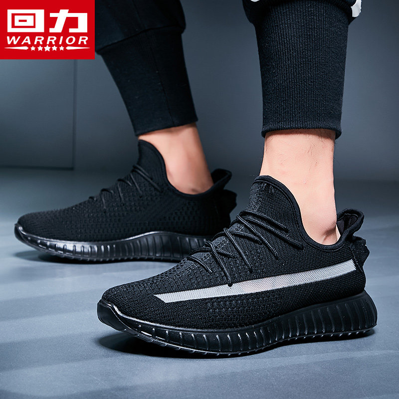 回力运动鞋男2019夏季新款百搭透气网面跑步鞋男士轻便网鞋潮鞋子在类目 运动鞋new, 帆布鞋中 - 来自Buy2taobao.com提供专业的淘宝代购服务