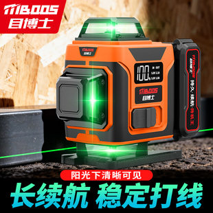 激光红外线水平仪高精度强光细线室户外专用绿光12线自动找平水仪