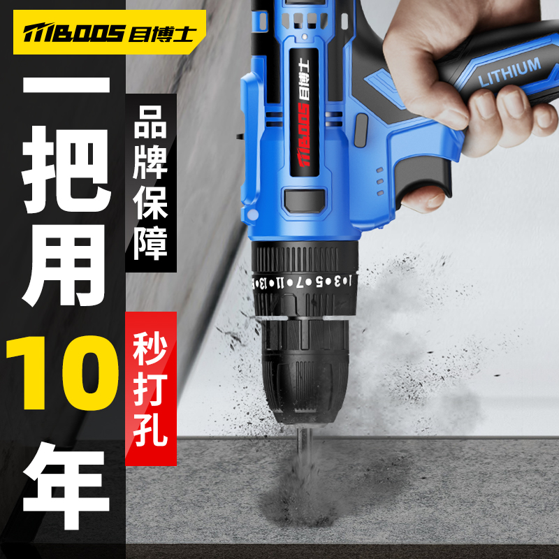 电钻电钻电钻电动工具螺丝刀钻机手持冲击打墙孔电池电钻小型