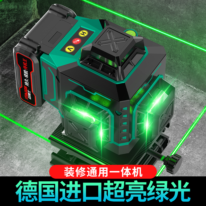 红外线水平仪高精度强光细线激光微调电子室外新小型自动调平水仪