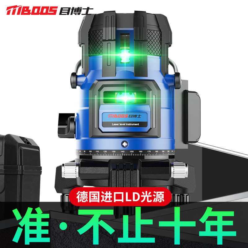 水平仪高精度强光细线绿光蓝光激光扫平仪激光平衡仪平行器测平仪