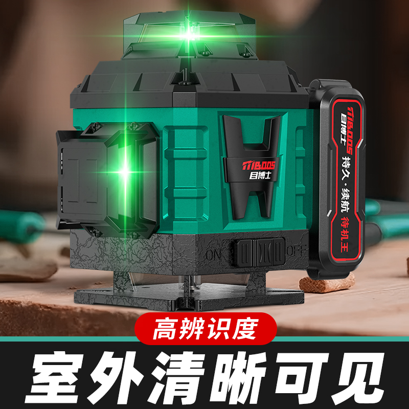 铝合金数显大屏水平仪
