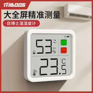 已接入米家APP室内温度计家用精准高精度显示器电子小型温湿度计