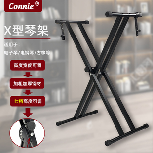 61键电子琴架双管X型88键电钢底架键盘合成器乐器支架通用型架子
