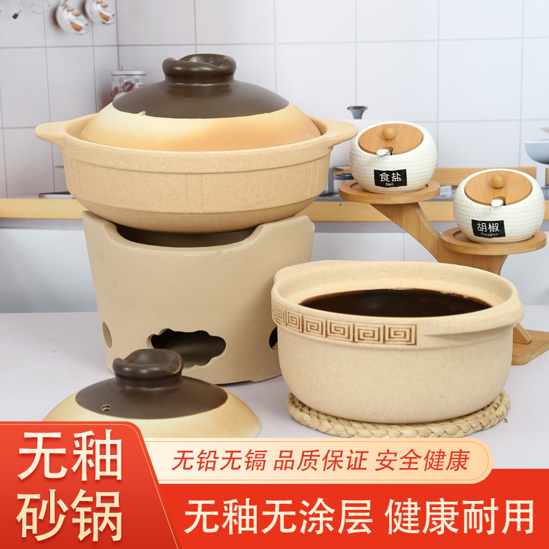 粗陶老式砂锅米线煲仔饭干烧