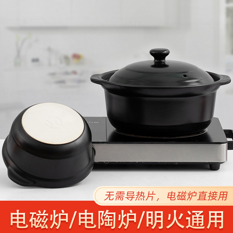 电磁炉专用砂锅米线平底砂锅煲图片